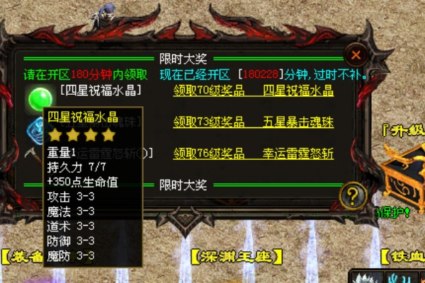 血饮手套
