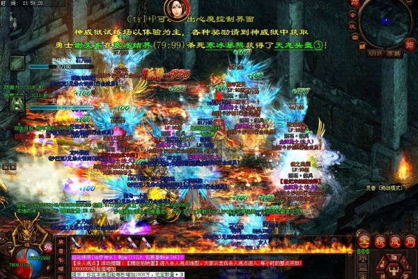 暴击迷失场景1